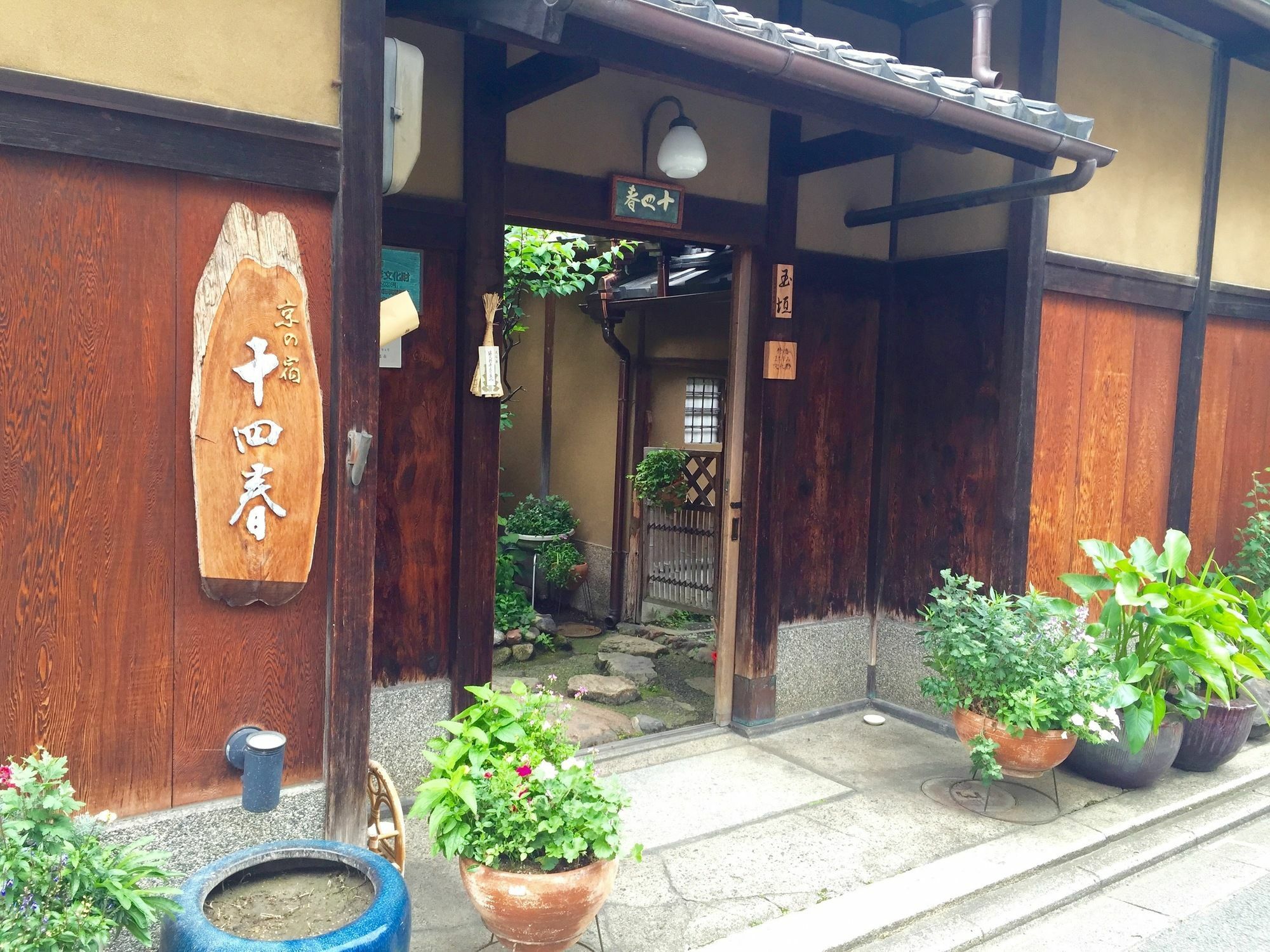 Toshiharu Ryokan Kyoto Exterior photo